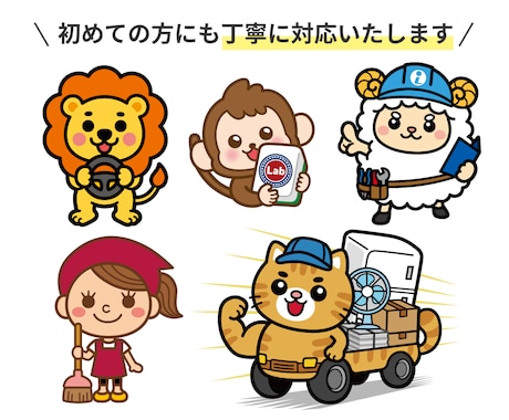 ポップでかわいい｜キャラクターイラスト制作します 著作権譲渡・商用利用可・初めての方にも丁寧に対応 イメージ2