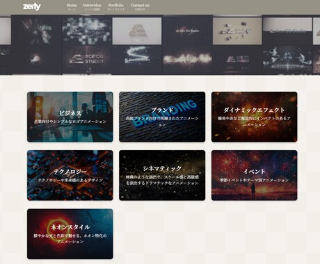 イントロ✨高品質✨オープニング動画作成します 7ジャンルから選べる映像演出【2本セット割あり】 イメージ2