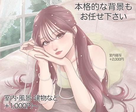 背景込み！一枚絵・歌ってみた・配信用背景制作します ラフ修正無制限◎繊細な描き込みで世界観を表現◎商用利用可◎ イメージ2