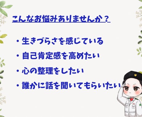 あなた自身、自分らしく生きる方法を見つけます 些細なことにもすぐに「動揺」してしまうあなたへ イメージ2