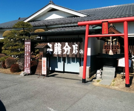 見える人には見えます。相談承ります。一人で悩まず相談してください(*´ω｀*) イメージ1