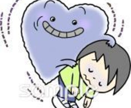 どんな悩みでもお聞きします 元不登校＆うつ病の私だからこそできる話 イメージ1