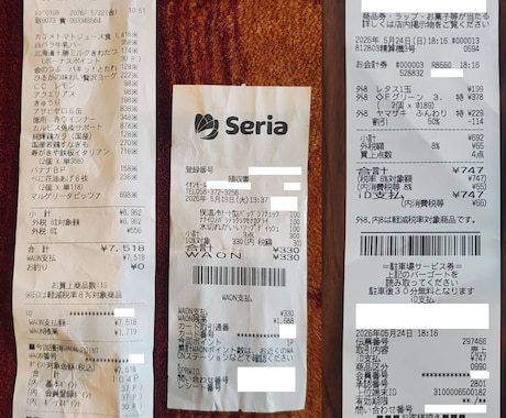 レシート・領収書をAIでExcelに自動集計します 50枚 1,500円【確定申告・経費入力代行】 イメージ2