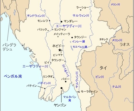 ミャンマー語講師、翻訳通訳サポートします 魅力的な観光地、言語、ミャンマーのことなんでもお教えします。 イメージ2
