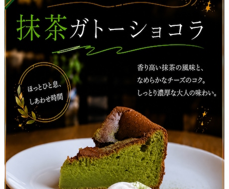 飲食店専門の販促POPを作成します 注文したくなる、伝わるデザインを丁寧に制作 イメージ1