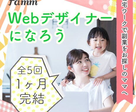Web画像やバナーを1つ1000円で制作いたします 低価格でも親切、丁寧、綺麗にお届け。 イメージ2