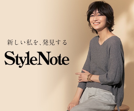ださっと言われてきた人オシャレにします ファッションで差をつけろ！誰でもオシャレにします！ イメージ2