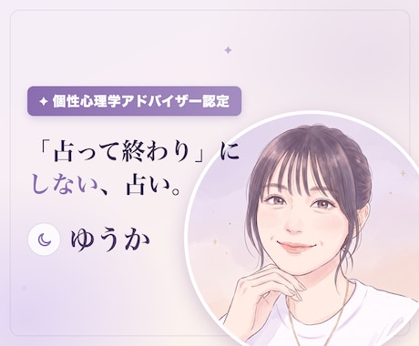 2026年下半期の流れをカードで詳しく占います 誕生日から読む、あなただけの半年の流れと転機 イメージ1