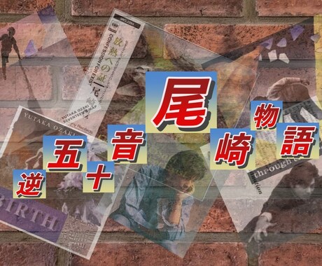 何度でも♪何度でも♪サムネイル作成致します お好きな画像が動画の顔に変わります！ イメージ1
