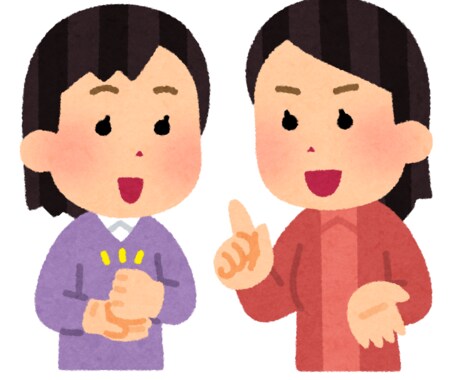 現役塾講師が学習のアドバイスをします 現役塾講師が色々な生徒を見てきた経験をお話しします。 イメージ1