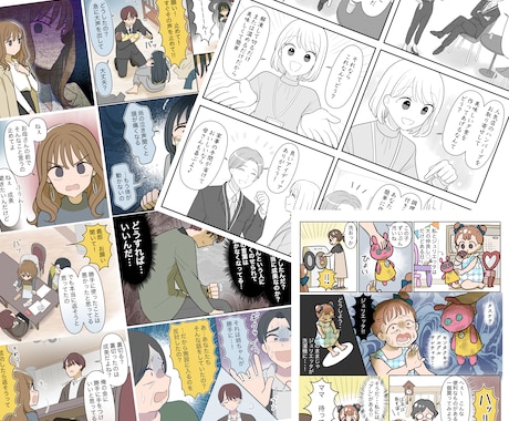 ４コマ漫画・コマ割り漫画描きます 実績多数の現役漫画家にお任せ！ イメージ1