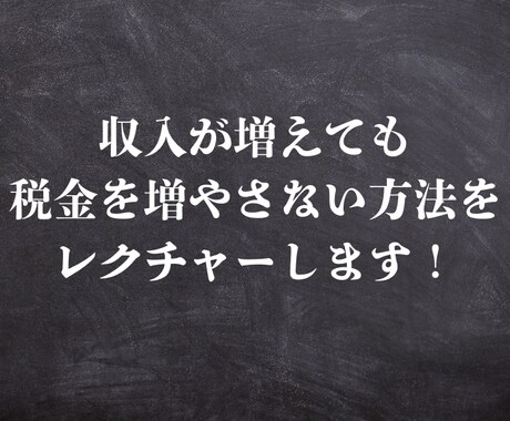 会社員の方がお金を守り、増やす方法を徹底解説します 現状の支出をしっかりと理解しましょう！ イメージ2