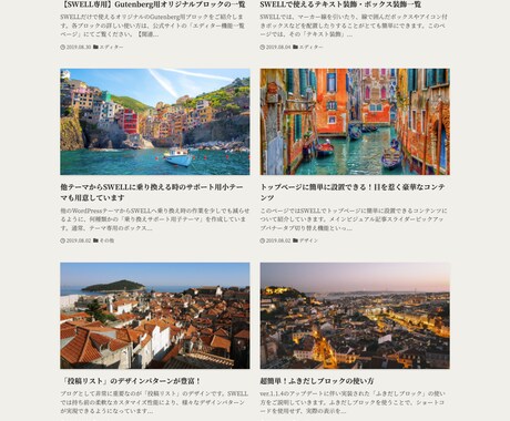 ブログを始めたい方必見！記事書くまでサポートします ワードプレスの作り方がわからない方、初心者お勧め イメージ2