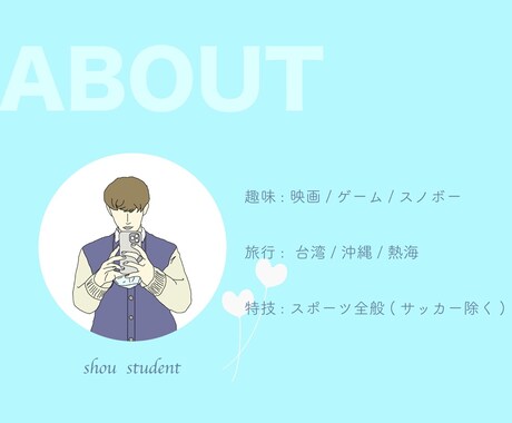 女性専用♦︎現役男子大学生がなんでもお話聞きます 楽しく話して明るい現実を一緒に作りましょう♪ イメージ2