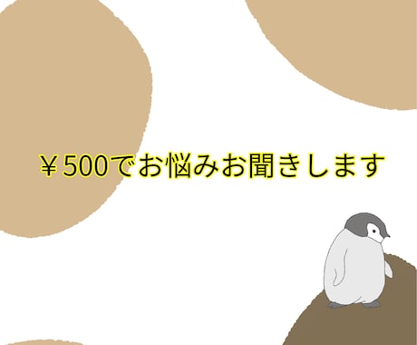 初回なのでお安く提供します 初めてでどんな人か分からないと思うので、お安く提供します イメージ1