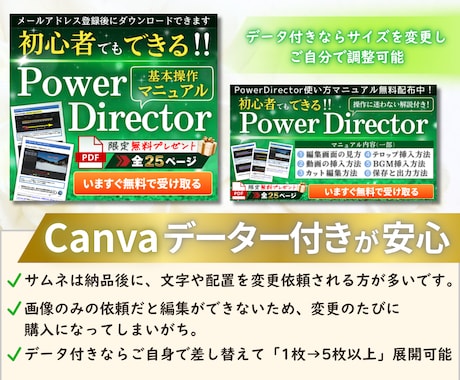 選べる価格！SNS各種✨目立つサムネイル作成します アメブロ✨メルカリ✨インスタ✨ストアカ✨note✨広告画像 イメージ2