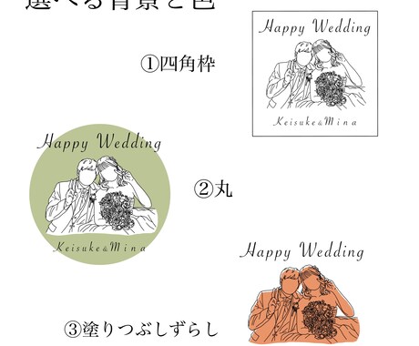 シンプルでオシャレな似顔絵描きます ☆見積もり相談で500円OFF☆ イメージ2