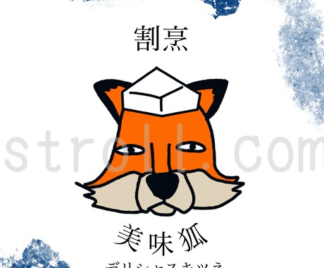 チラシの背景をデザインします お決まりのイラストの背景にお困りではないですか？ イメージ2