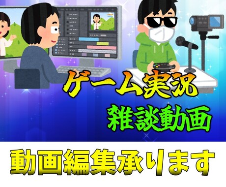 切り抜き動画作成します 低価格で編集させていただきます！！ イメージ1