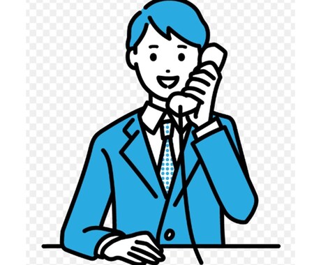 ココナラ電話相談を始めたいかた✨個別に相談乗ります 初心者や始める方の不安解消、売上アップ☘️メンターになります イメージ1