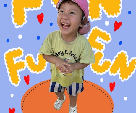 お子様の写真を可愛くデザインします イメージ1