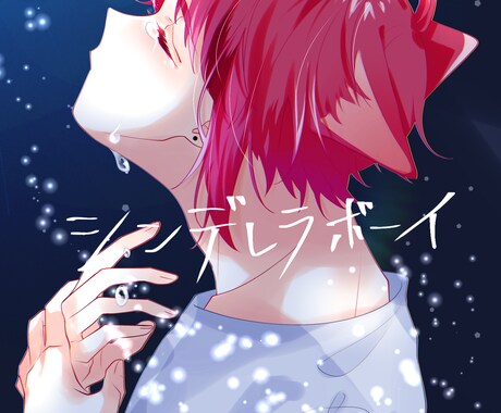 胸上アイコン、1枚絵を描きます 夢絵、立ち絵やグッズイラストも受け付けます！ イメージ2