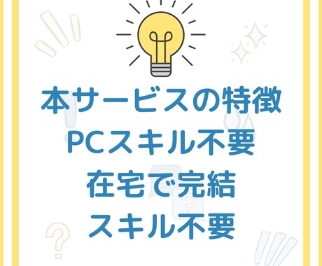 ホント「自動化」初心者でも稼げたいをサポートします 夢を叶える為に副業始めてみませんか❓ イメージ2