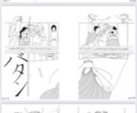あなたの読みたい漫画を描きます 広告、趣味、なんでも合わせられます！ イメージ2