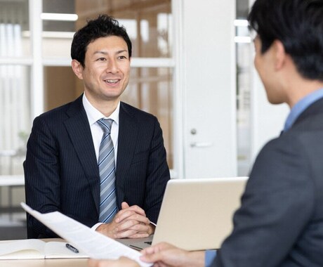 実績有＞転職面接で内定獲得におつなげます 転職面接ならお任せください！転職成功のプロフェッショナル イメージ1
