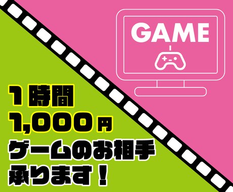 いろいろなゲームのお相手をします 対戦相手や人数が足りないときの補欠要員としても! イメージ1