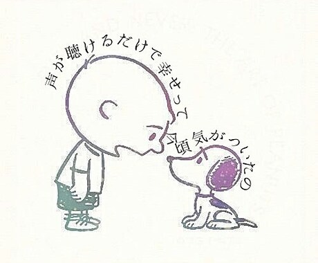 ちょっと聞いて欲しい。を叶えます 話すことで、心が楽になります。あなたに寄り添います イメージ1