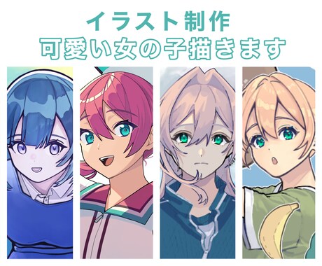 SNS用のアイコンイラストを作成します 胸上・簡単な背景/2,000円(その他オプション対応あり) イメージ1