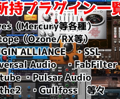 3秒で惹きつけるShort向け歌みたMIX承ります 現役ボカロP/MIX師が手伝い！まとめて依頼が超お得！ イメージ2