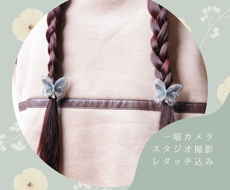 商品撮影･着画撮影・パーツ撮影を行います ✨ 白背景スタジオで“人が着るから伝わる”着用写真をお届け イメージ2