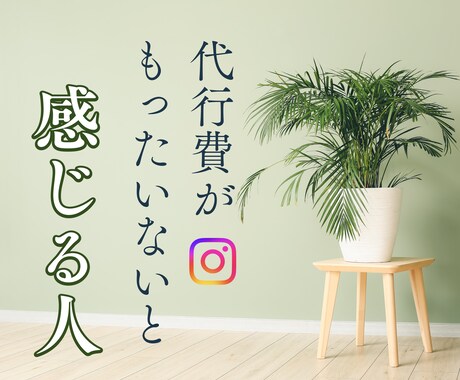 Canvaの基本教えます 50代や60代からSNS集客を始める方♡代行費を浮かせる術 イメージ1