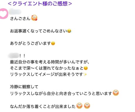 あなたの潜在意識に眠る心の声を届けます 迷いを払い人生航路を力強く進むメンタルカードセッション イメージ2