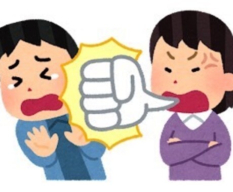 DV被害者さんのお話、お悩み聞きます DV被害者、被害者のお子さんのお話聞きます イメージ1
