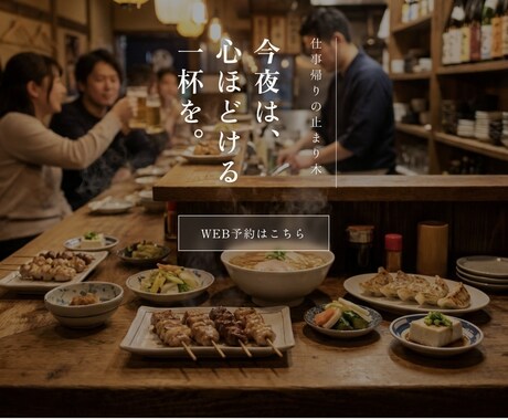 LP制作・集客ページ作成します シンプルで伝わるLPを丁寧に制作します イメージ2