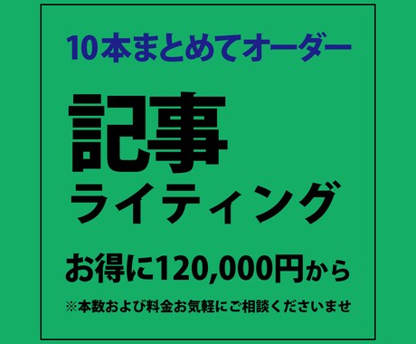 音源や資料から、記事作成(10記事)を承ります 音源や資料を元に、記事ライティングを担当します。 イメージ1