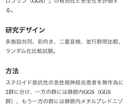 様々な言語翻訳を迅速に対応させていただきます イメージ1