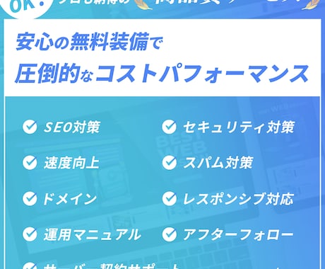 1枠∥集客に強いホームページを専門家が制作します SEO対策✅️/デザイン✅️/コスパ✅️/丸投げOK✅️ イメージ2