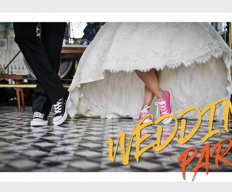 これで決まり！結婚式オープニングムービー制作します 閲覧有難うございます。二人の記念日を精一杯お手伝いします☆ イメージ1