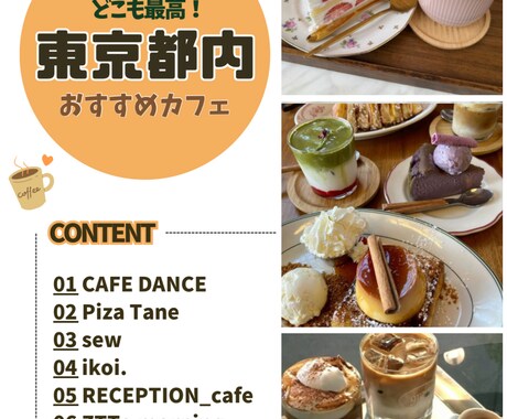 Instagramフィード投稿作成します Instagram運用経験を活かしてフォード投稿を作ります！ イメージ2