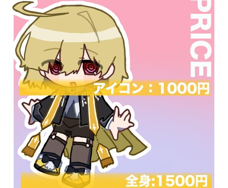 あなただけのかわいいミニキャラ描きます 可愛くてポップなあなただけのミニキャラを描きます！ イメージ2