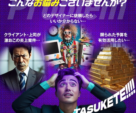 初心者歓迎！プロのデザイナーがチラシをお作りします ココナラ初心者も歓迎！企業から個人まで高品質を安価でお届け！ イメージ2