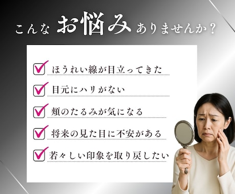 整形級！あなた専用オーダーメイド顔ヨガレッスンます 顔型＆たるみタイプ診断で、自分だけのケアプランを作ります イメージ2