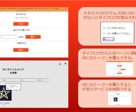 BASEにご希望の機能を追加します BASEの機能が物足りなくなった方へ イメージ1
