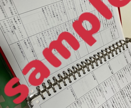 消化器外科手術手手順書お渡します あなたの自己学習をサポートします！これで知識も理解も深まる！ イメージ2