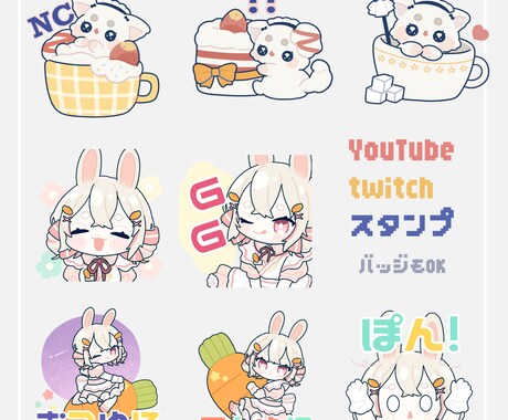配信サイト用スタンプ描きます コロコロと変わるいろんな表情を描くのが得意です！ イメージ1