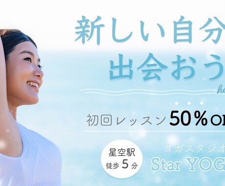 目を引く！バナー広告デザインします 低価格でしっかりサポート！お気軽にご相談を イメージ2